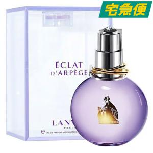 ランバン エクラ ドゥ アルページュ EDP 100ml [LANVIN オードパルファム レディース 女性向き 香水 フレグランス]｜beautyhoney