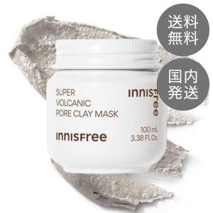 【リニューアル】イニスフリー スーパーヴォルカニック ポア クレイマスク 100ml [innisf...