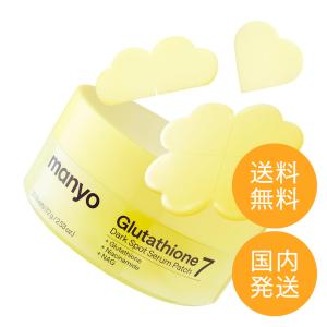 ma：nyo 【並行輸入品】manyo マニョ グルタチオンセブン ダーク