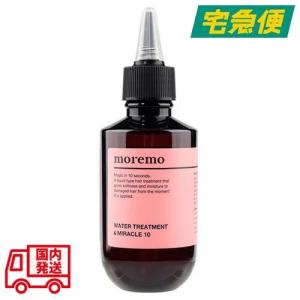【並行輸入品】moremo モレモ ウォータートリートメントミラクル10 200ml [WATER TREATMENT MIRACLE 10 ヘ