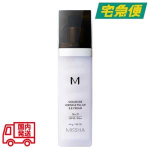 ミシャ シグネチャー フィルアップ BBクリーム SPF37/PA++