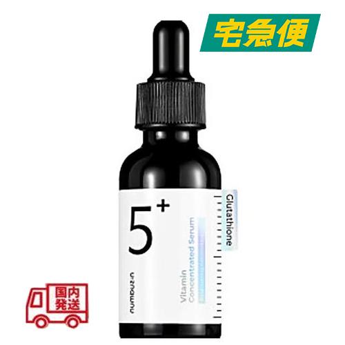 【並行輸入品】ナンバーズイン 5番 白玉グルタチオンＣ美容液 30ml [NUMBUZIN セラム ...