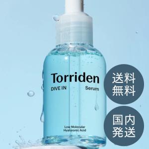BDショット100 モイスチャーセラム QzMEDICA 美容液 韓国コスメ
