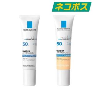 選べる2種 ラロッシュポゼ UVイデア XL/UVイデア XL ティント 30ml [LA ROCHE POSAY 日焼け止め UVケア 化粧下地]