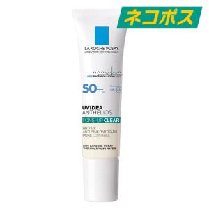 ラロッシュポゼ UVイデア XL プロテクショントーンアップ クリア SPF50+/PA++++ 30ml [LA ROCHE POSAY らろっしゅぽぜ 日焼け止め UVケア 化粧下地]｜beautyhoney