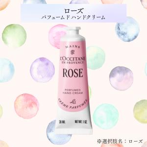 【並行輸入品】ロクシタン パフュームド ハンド...の詳細画像3