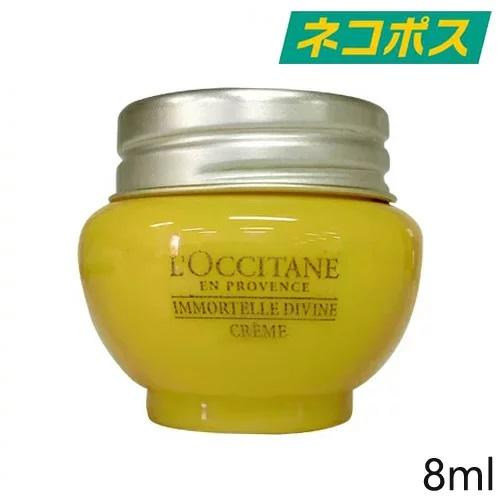 【並行輸入品】ロクシタン イモーテル ディヴァインクリーム 8ml [L'OCCITANE お試し ...