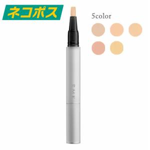RMK ルミナス ペンブラッシュコンシーラー 1.7g ネコポス
