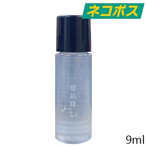 雪肌精 MYV アルティメイト ラディアント オイル 9ml [KOSE みやび 高級 美容オイル ...