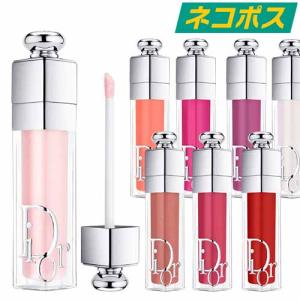 ディオール アディクト リップ マキシマイザー 6ml 種類豊富な12種類 [DIOR リニューアル リップケア リッププランパー メール便 ネコポス ポスト投函]｜beautyhoney