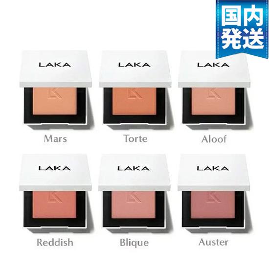 【並行輸入品】ラカ ジャストチーク ネコポス 送料無料[LAKA らか 血色メイク ニュアンスメイク...