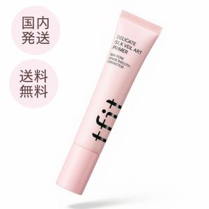 【並行輸入品】【国内発送】tfit デリケート シルクヴェール アートプライマー 30ml [化粧下地 皮脂吸着 毛穴プライマー サラサラ 韓国コスメ ]