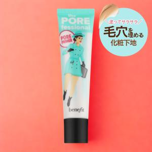 NOEVIR（ノエビア） ノエビア001 化粧品 メイクアップベースN 化粧下地