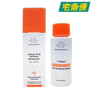 ドランクエレファント シーファーマ フレッシュ デイセラム 30ml 送料無料 [DRUNK ELEPHANT C-ファーマ Fresh Day Serum 1 oz]｜beautyhoney