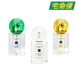 【箱なし】【選べる3種類】ジョーマローン ナシブロッサム フランジパニフラワー イエローハイビスカス 30ml 送料無料 [JO MALONE フレグランス 香水]｜beautyhoney