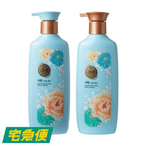 リエン Rien 白檀香/沈丁花 シャンプー&コンディショナーセット 500ml×2 送料無料 [ビャクダン びゃくだん ジンチョウゲ じんちょうげ ヘアケア]