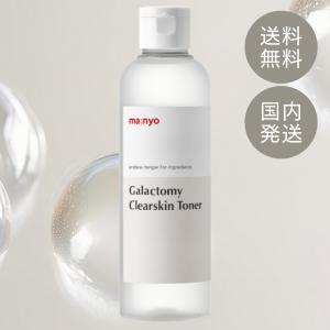 マニョ クレンジング オイル / クレンジングオイル まにょ 洗顔 manyo