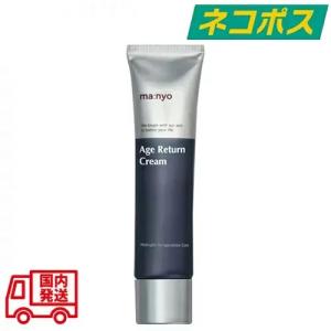 魔女工場 エージ リターン クリーム 30ml