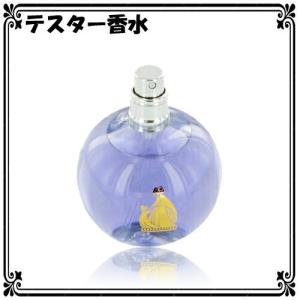 テスターボトル キャップなし ランバン エクラ ドゥ アルページュ 100ml EDP SP｜beautyhoney