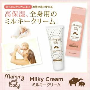 藍と紫根のミッドチークラインクリーム : ビューティーイイ - 通販