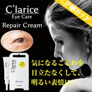 藍と紫根のミッドチークラインクリーム : ビューティーイイ - 通販