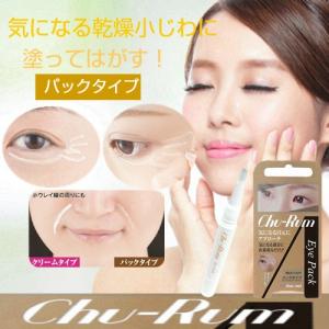 藍と紫根のミッドチークラインクリーム : ビューティーイイ - 通販