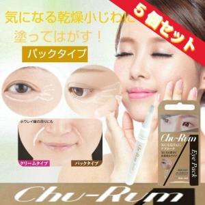 藍と紫根のミッドチークラインクリーム : ビューティーイイ - 通販