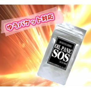 【メール便5個まで対応】オイルパニックSOS モ...の商品画像