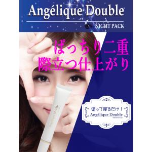 アンジュリックダブル 二重まぶた クセ付け アイプチの詳細画像1