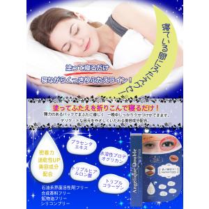 アンジュリックダブル 二重まぶた クセ付け アイプチの詳細画像3