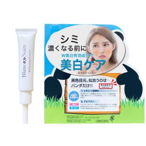 正規販売店 MIXGROW ミクスグロウ ホワイトエマルジョン 美容液 40g