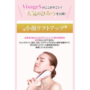 美顔器 LUXCEAR Visage S ほう...の詳細画像3
