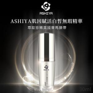 ASHIYA 美容液 Funiculus Umbilicalis Whitening Serum (Exp. Date: 08/2022) 30ml 母の日 プレゼント 2023