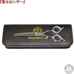 富士山 シザー 日本製 ハサミ 髪 カットシザー セニングシザー 2