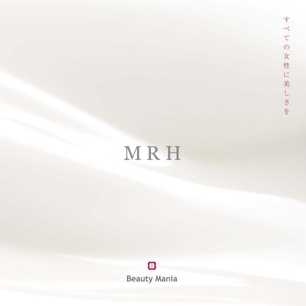 MRH基礎化粧品パンフレット