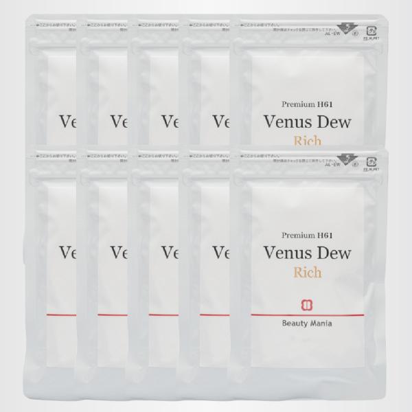 22000円OFF  Venus Dew  Rich10袋セット