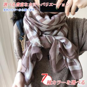 中学生 マフラーの商品一覧 通販 Yahoo ショッピング