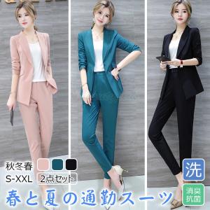 高品質 通勤 女性 オフィス レディース リクルートスーツ 通勤スーツ ビジネススーツ スーツ セットアップ レディース ビジネススーツ パンツスーツ 就活 Ol 冬 秋 夏 春 おしゃれ 面接 子ども服