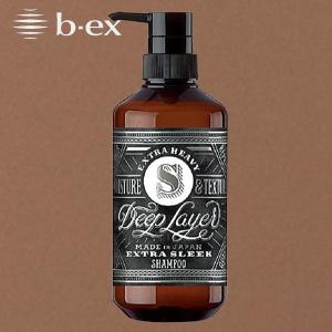 グラントイーワンズ ヒカルコ ヘアシャンプー 350ml HIKARUKO ヘアケア