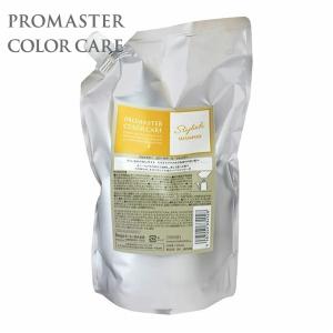 PROMASTER COLOR CARE ホーユー プロマスター カラーケア R