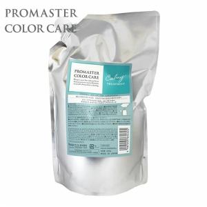 PROMASTER COLOR CARE ホーユー プロマスター カラーケア R