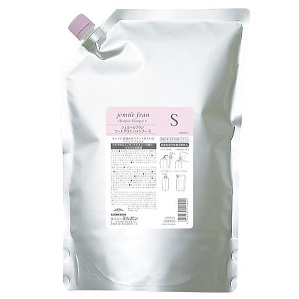 土日祝日出荷 2個セット ミルボン ジェミールフラン ヒートグロス シャンプー S 2500ml 詰...