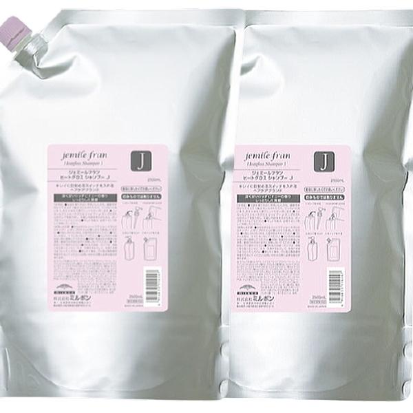 土日祝日出荷 ミルボン ジェミールフラン ヒートグロス シャンプー J 2500ml 詰替え用 &amp;a...
