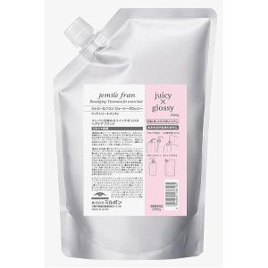 プジョリ　フィールイージー　ハイドレイティング　トリートメント3 3+ MILBON ミルボン PJOLI プジョリ フィールイージー ハイド