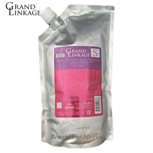 MILBON（ミルボン） スワエ リラクシング トリートメント 1000ml 詰