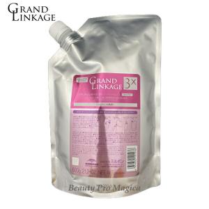 MILBON（ミルボン） 3個セット グランドリンケージ 1x 600g 詰替え用