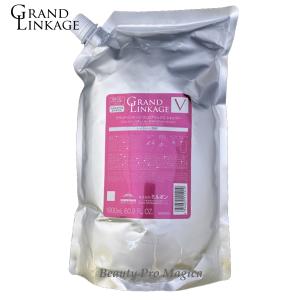 MILBON ミルボン グランドリンケージ ウィローリュクス