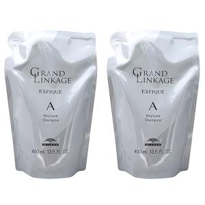 GRANDLINKAGE ミルボン グランドリンケージ エクスフィーク エアリー