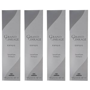 GRANDLINKAGE 5個セット ミルボン グランドリンケージ エクスフィーク