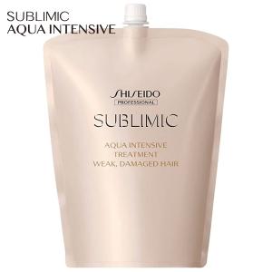 資生堂サブリミックアクアインテンシブトリートメントD1800g詰め替え SUBLIMIC 土日祝日出荷 資生堂 サブリミック アクアインテンシブ